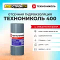 ТЕХНОНИКОЛЬ отсечная гидроизоляция 0,4х20м, битумно-полимерная, наплавляемая