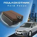 Подлокотник для Ford Focus 3 (2011 2014) / Форд Фокус 3 органайзер, 7 USB для зарядки гаджетов, крепление в подстаканники, оранжевый