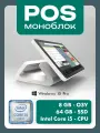 POS терминал, сенсорный моноблок, торговое оборудование MonoX Core i5, 8/64GB