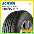 Шины летние 185/60 R14 КАМА 132 82H