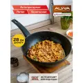 Сковорода-вок ALWA 28 см, антипригарное покрытие литая, фиксированная ручка