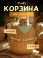 Корзина для белья плетеная из соломы для цветов, для хранения вещей, игрушек 35x35x45 см.