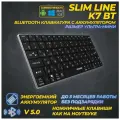 Ультракомпактная bluetooth-клавиатура со встроенным аккумулятором (Lithium 250mAh) JETACCESS SLIM LINE K7 BT, черный