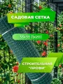 Садовая сетка квадратная 33х33 (1 х20) Строительная профи зеленый