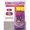 Наполнитель для кошачьего туалета 10л Экстра СИБИРСКАЯ КОШКА для длинношерстных комкующийся