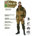 Костюм Савва Морозов, Горка 8 Палатка, Тактический, Туристический, Летний