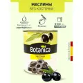 Маслины Botanica без косточек резаные, 3100 мл