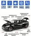 Tesla Model 3 Тесла 21 см машинка металлическая, открываются двери, капот и багажник, со светом и звуком, поворачиваются колеса, черный