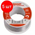 Комплект 5 штук, Припой с канифолью REXANT, 100 г, d=1.0 мм (09-3203)