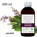 Эфирное масло шалфея - 500 мл
