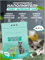 Наполнитель комкующийся Чистый котик тофу - зеленый ЧАЙ, 12 л