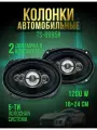 Автомобильные динамики Pioneer TS-6995R, коаксиальные, 5 полос, черный, 6x9 дюймов