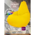 Кресло-мешок Груша жёлтый цвет (размер XXL) PuffMebel, ткань Дюспо