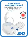 Ингалятор (небулайзер) компрессорный AND CN-235