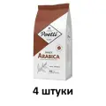 Кофе Poetti натуральный жареный, в зернах, Daily Arabica, 1 кг - 4 штуки