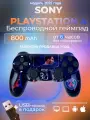 Геймпад для Sony PlayStation 4 беспроводной контроллер PS4 (джойстик)V2 для смартфона и ПК Bluetooth, серый камуфляж