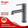Смеситель Raglo R20.10.09 для раковины, монолитный, графит