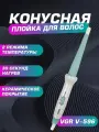 Конусная плойка VGR V-596, мощность 32 Вт, керамическое покрытие, 2 режима, бело/зеленая