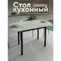 Стол кухонный раздвижной Европейский , Cабия 110-140х70х75 см