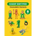 Набор фигурок героев мемов Тралалеро Тралала