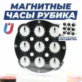 Головоломка Часы Рубика / QiYi MoFangGe Clock Magnetic Черно-белый