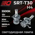 Светодиодные лампы H4 Optima Premium LED SRT-T30, 30W, 12V, 5500K, 2800lm, комплект 2 шт
