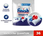 Капсулы для мытья посуды Finish Quantum для посудомоечной машины, таблетки для посудомоечных машин, 36 шт.