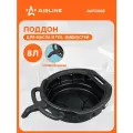 Емкость (поддон) для слива масла 8л, пластиковый ACFC008 AIRLINE