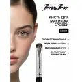 Кисть для нанесения хайлайтера и консилера SHIK bb04