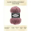 Пряжа Alize Superlana Maxi 204 темная пудра, 100 г, 100 м, 5 штук