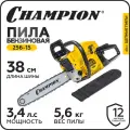 Бензопила CHAMPION 256-15-0,325-1,3-64 (2,5кВт 54см3 легкий старт 5,6кг)