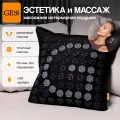 Акупунктурная массажная подушка роликовая GESS Decora, декоративная форма, подогрев, съемный акупунктурный чехол