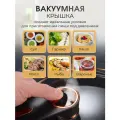 Вакуумная кастрюля скороварка Шеф-повар Мой Мир, цвет черный