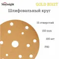 Шлифовальный круг Sunmight (Санмайт) GOLD B312T, 150 мм, на липучке, P80, 15 отверстий, 100 шт.