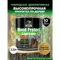 Dufa Пропитка Wood Protect Supreme для защиты древесины, сибирская лиственница 2,5 л