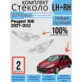 Комплект Стекло фар Peugeot 308 пежо (2007-2012) Левое + Правое