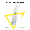 Eliokap Шампунь базовый лечебный pH 5.5 Base Bagno Trattante, 250 мл