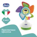 Игрушка погремушка на стульчик для кормления Chicco Will the Pinwheel для детей от 6 месяцев до 3 лет