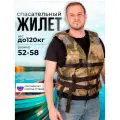 Спасательный жилет ЕЛЬ до 120 кг. (Размер 52-58), Вес: 434 г. Цвет: Камуфляжный