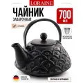 Чайник заварочный керамический 700 мл Loraine / заварник для чая с ситечком