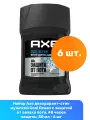 Axe дезодорант-стик мужской Cool Ocean с защитой от запаха пота, 48 часов защиты, 50 мл - 6 шт