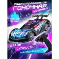 Гоночная машинка, управление радио, для дрифта, с пультом, съемный аккумулятор, Li‑Ion