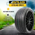 Шины летние автомобильные Aplus A610 275/40 ZR21 107Y XL