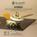 Ковш 950-554 agness эмалированный, серия лимон 0,9 л индукция