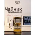 Чайнник заварочный Гун Фу SamaDoyo, боросиликатное стекло/нержавеющая сталь/ABS-пластик, 580 мл