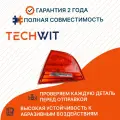 BMW 3 E90 LCI фонарь задний правый 63217289428 БМВ 3 E90 LCI 2008-2011 TECHWIT