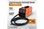 Сварочный полуавтомат инверторный MIG No Gas/MMA Weld 150 Mini
