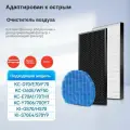 Набор из 3 частей для воздухоочистителя Sharp - KC-D70/E70/F70*1 комплект (набор из 3 частей)
