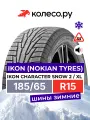 Шины зимние Ikon Tyres Ikon Character Snow 2 185/65 R15 92R XL нешипованная зимняя резина