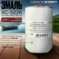 Краска ХС-5226 Антифоулинг, красно-коричневая, для защиты от обрастания судов, 1 кг
